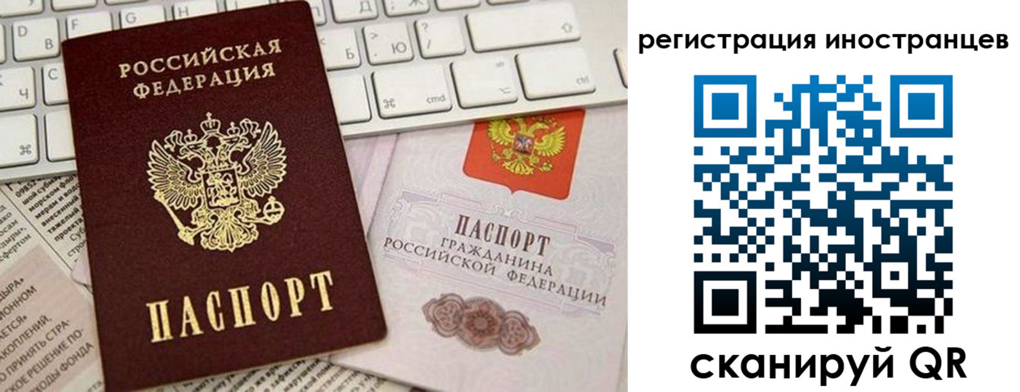 временная регистрация госуслуги в Салехарде