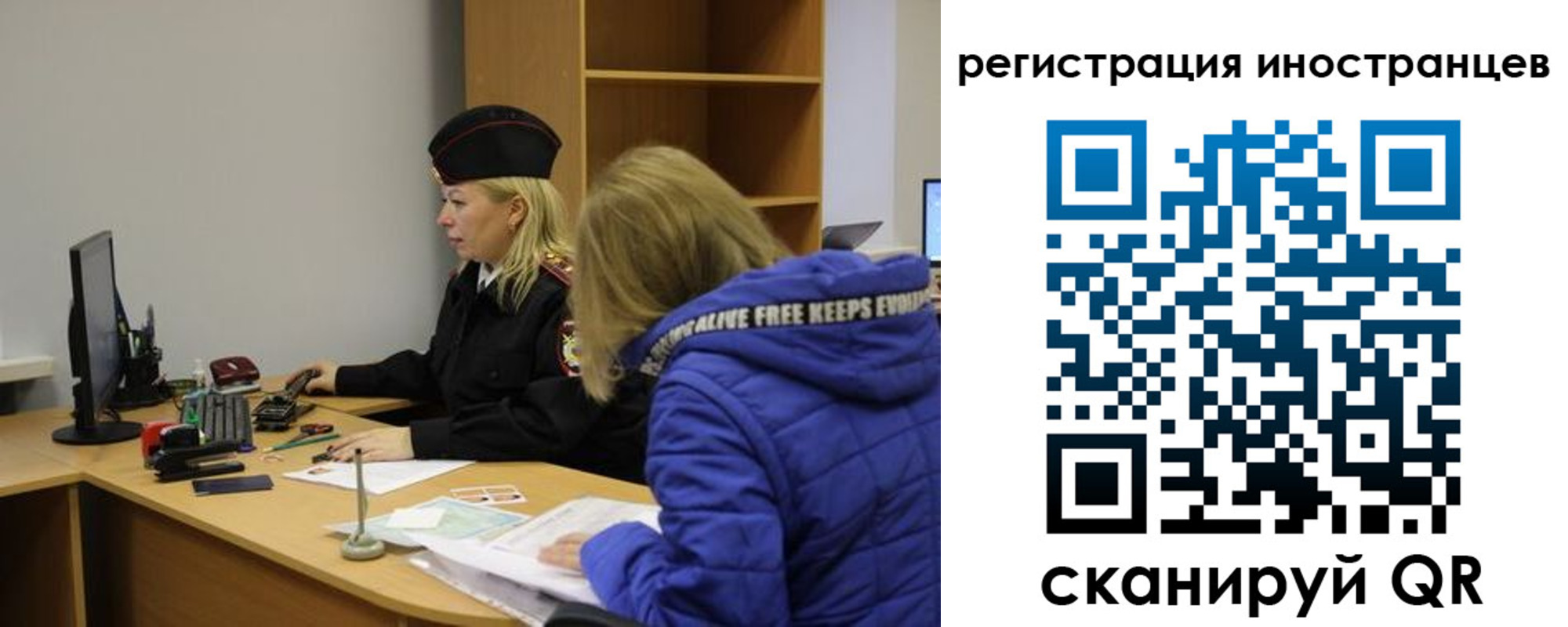 временная регистрация недорого в Салехарде
